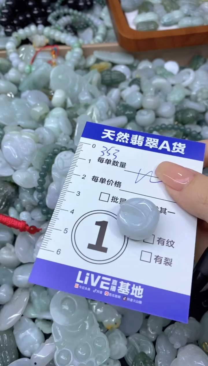 颈饰未镶嵌翡翠天然翡翠A货批量多样性发一件