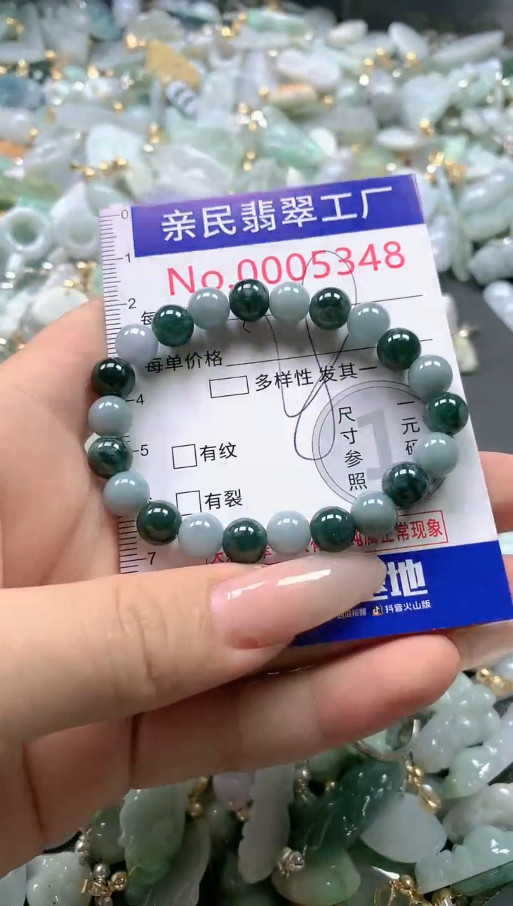 【闪购商品】翡翠吊坠(不含链)未镶嵌5348