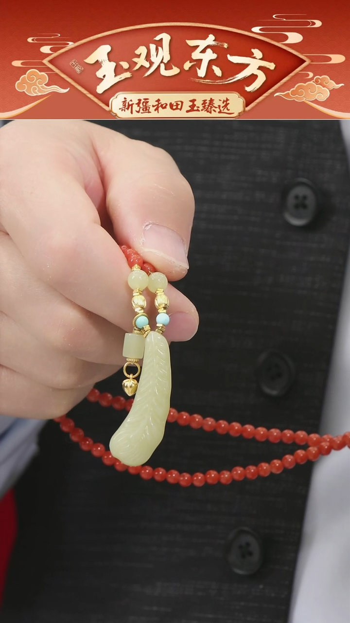 未镶嵌和田玉挂件闪购黄玉凤凰羽毛尺寸约38mm