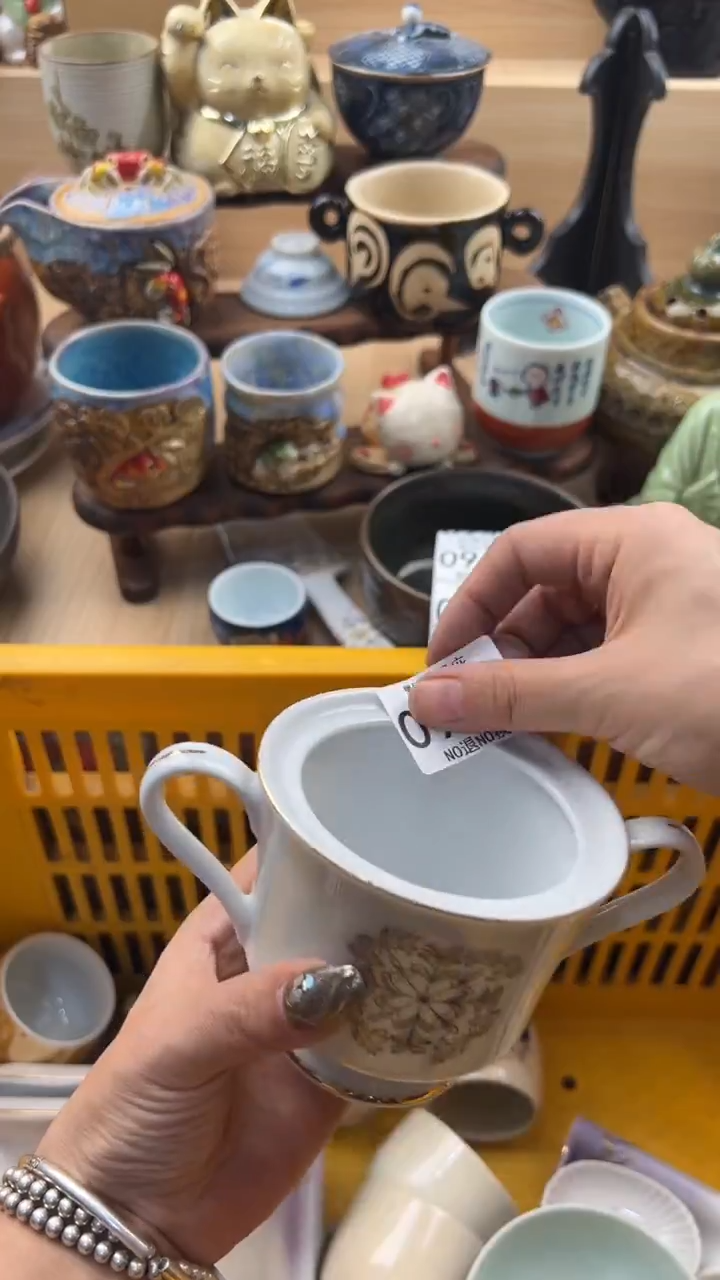 939默认微瑕，满20元包邮