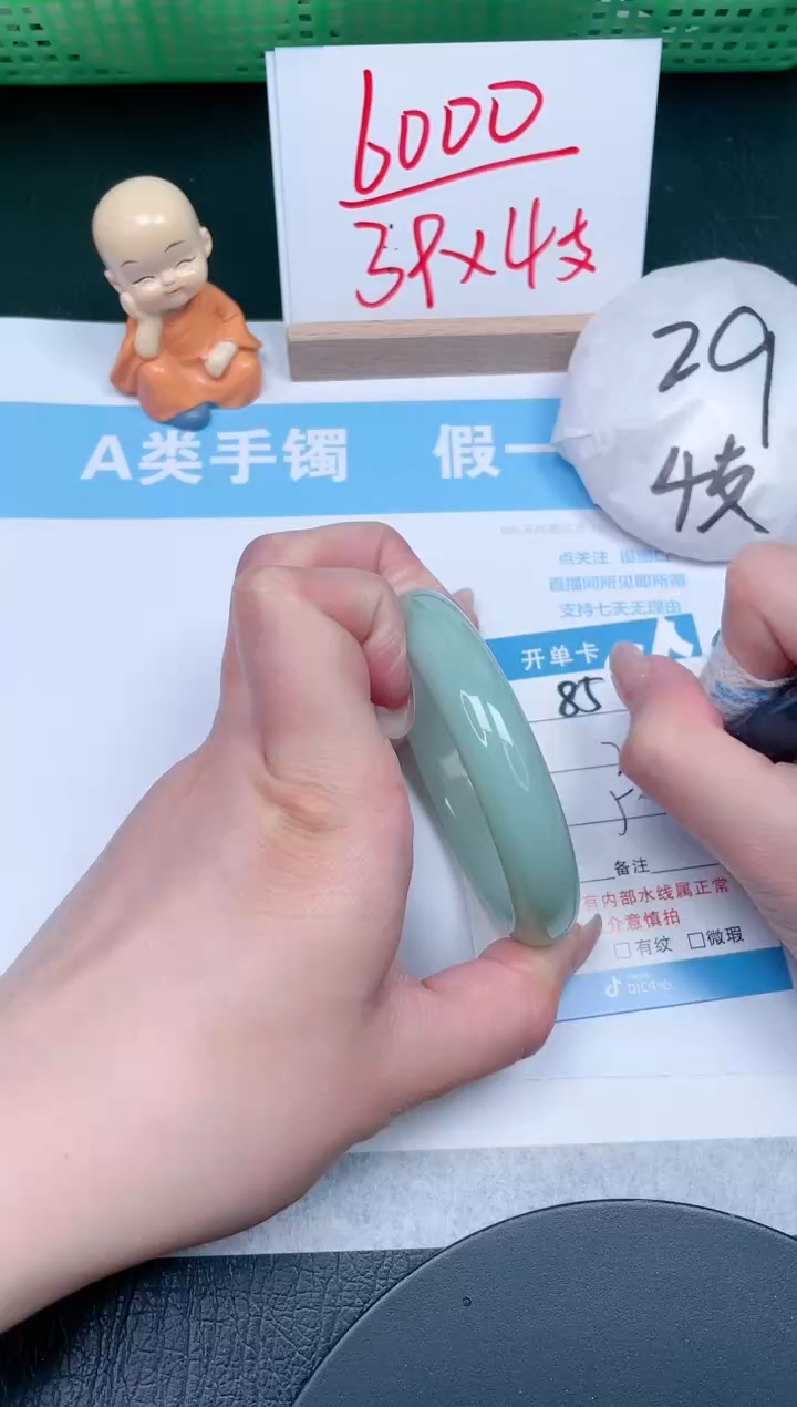 【闪购商品】石英质玉手镯未镶嵌85-58.5