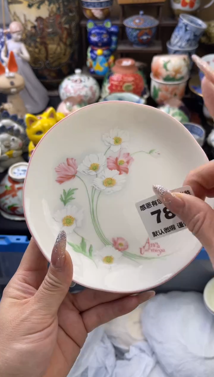 【闪购商品】瓷片785号六六工艺品瓷器