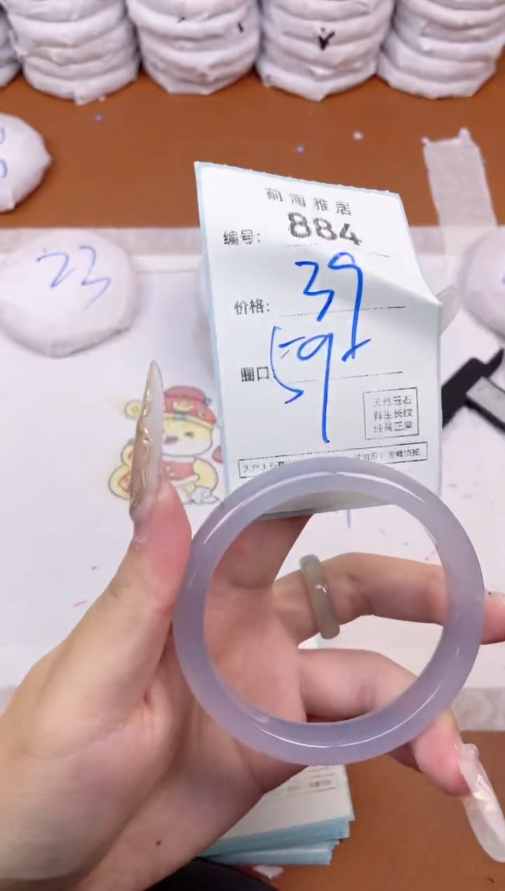 【闪购商品】玛瑙/玉髓手镯未镶嵌884