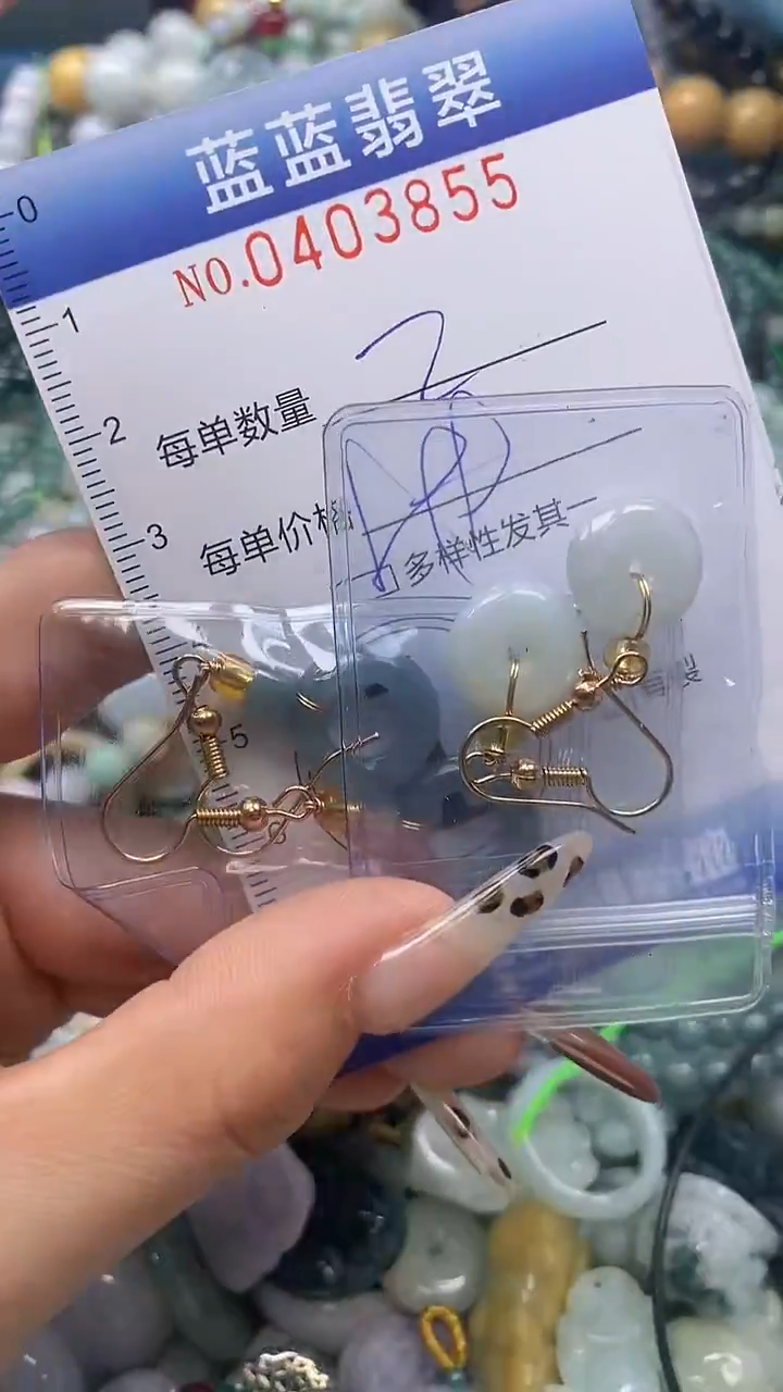 颈饰未镶嵌翡翠闪购0403855qq