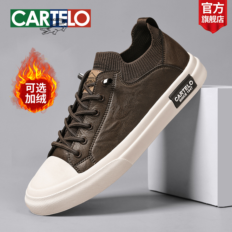 【真皮】卡帝乐鳄鱼2025秋冬休闲男鞋开车潮流加绒棉鞋美拉德棕板鞋