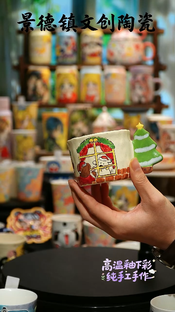 杯子陶景德镇文创陶瓷A559