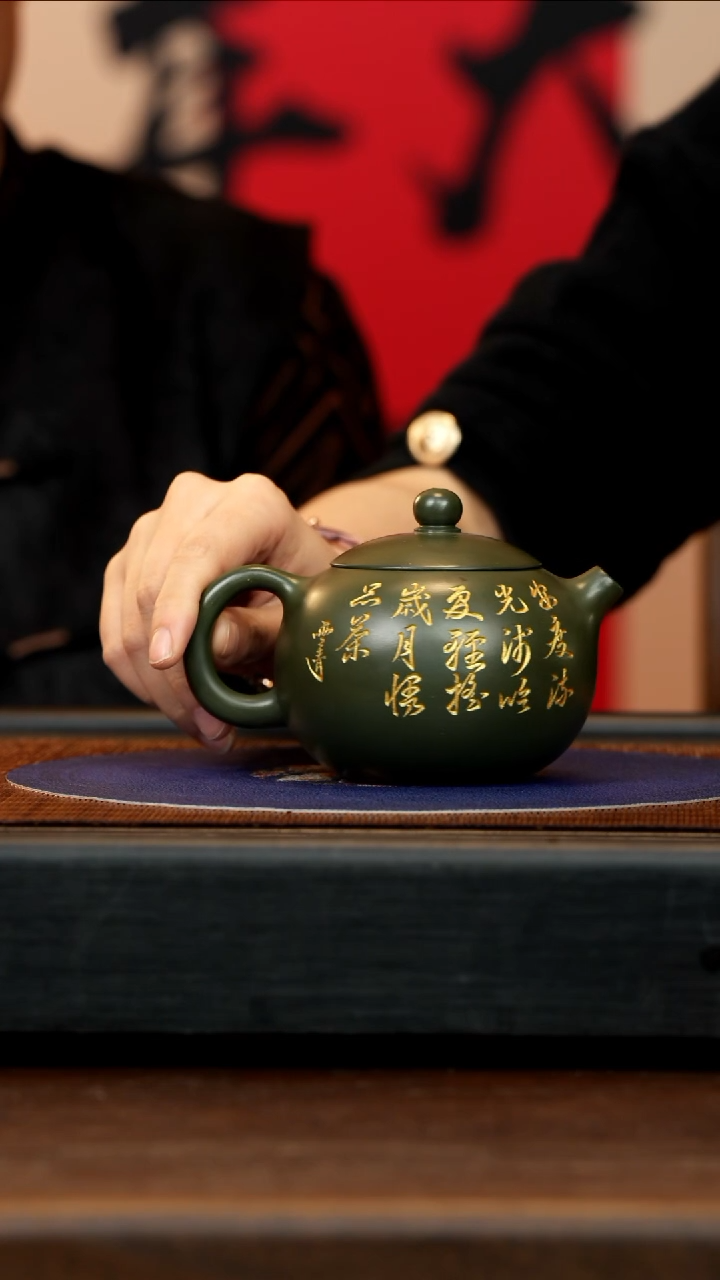 【闪购商品】紫砂茶壶顾HJ 绿泥 西施 280cc