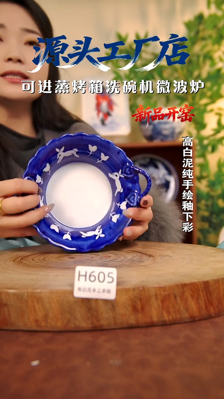 摆件白泥景德镇手工手绘陶瓷【食品级】605