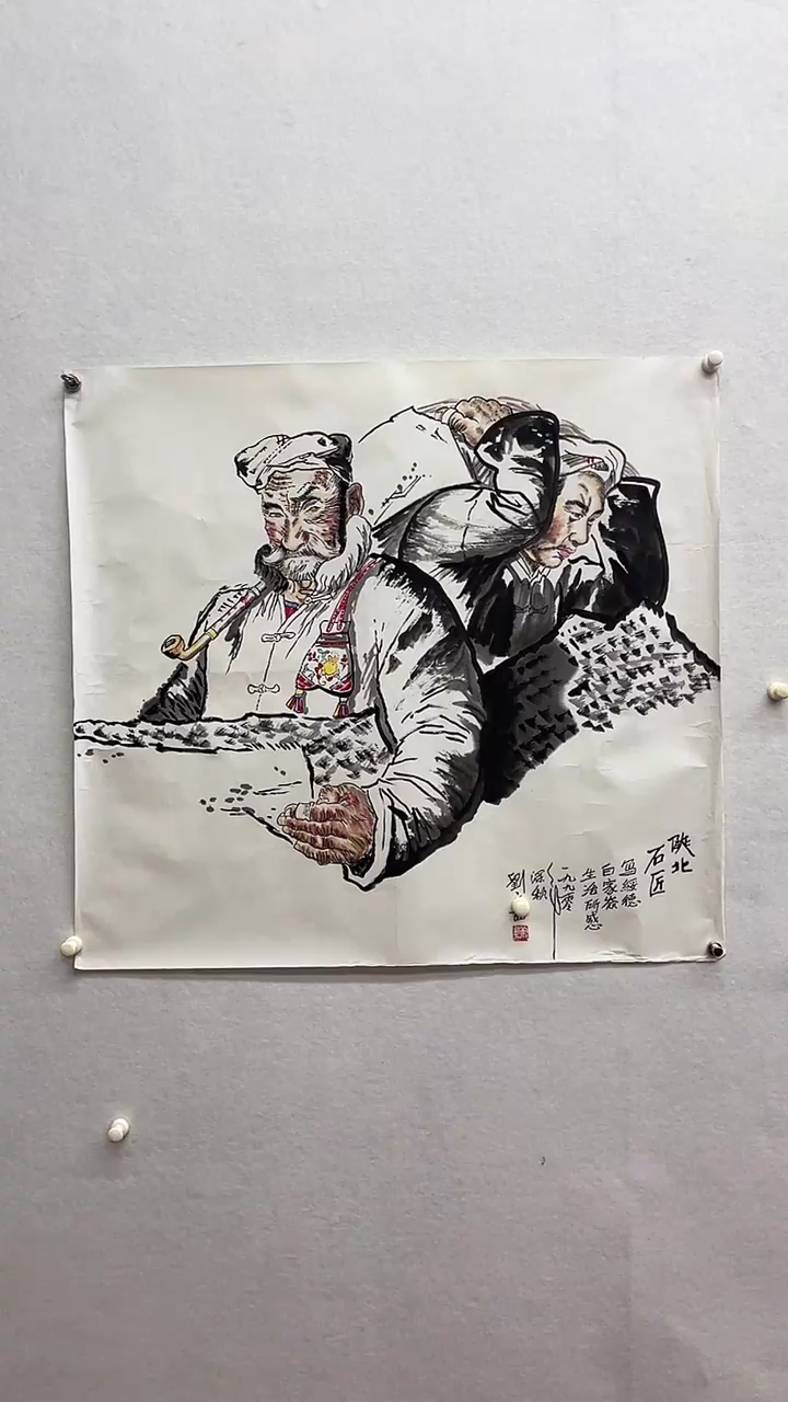 墨****）书法绘画书法绘画