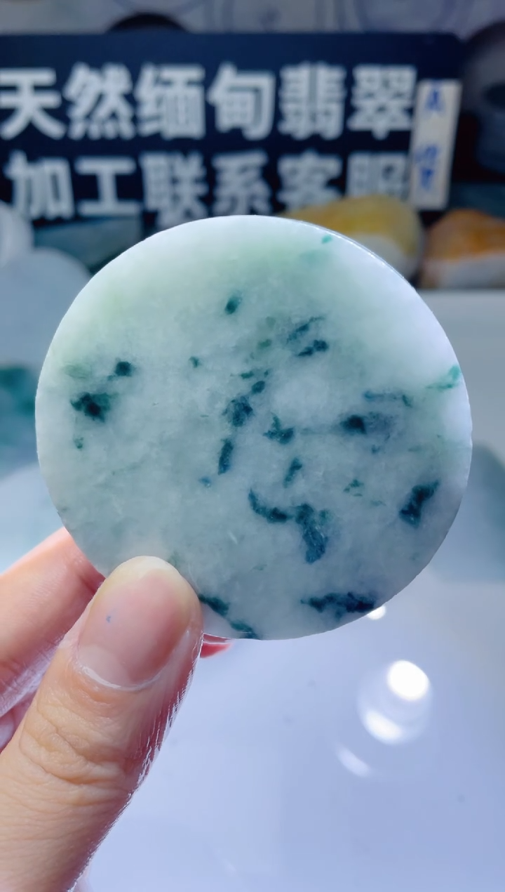 颈饰未镶嵌翡翠1020