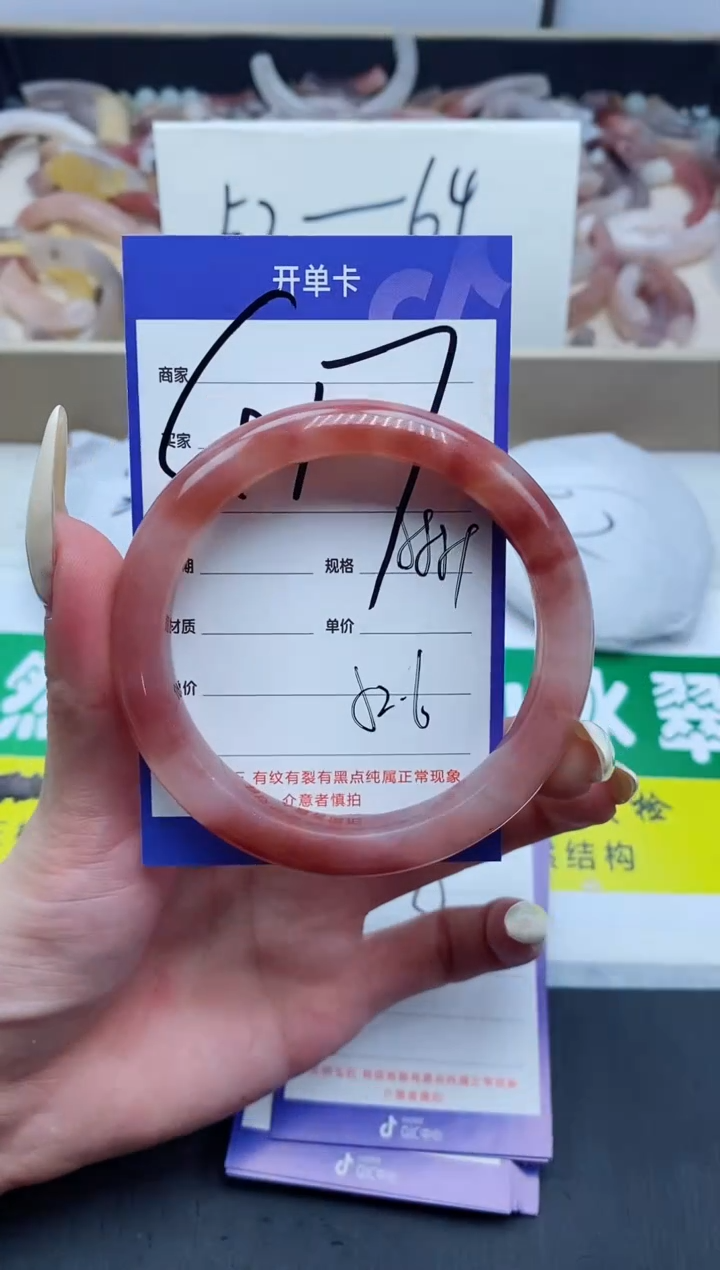 【闪购商品】石英质玉手镯未镶嵌417-58