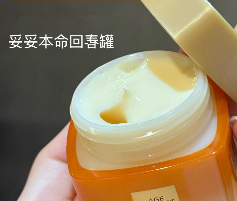 新版小蜜罐！滋润保湿面霜30ml