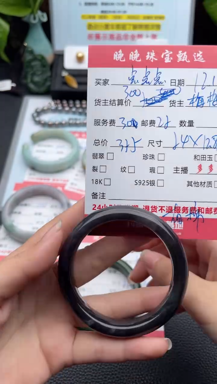 未镶嵌手镯和田玉点*点手镯