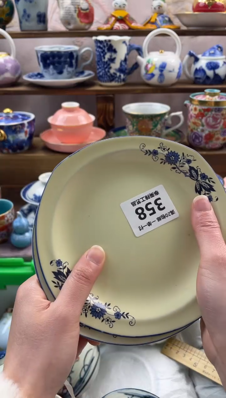 瓷片万**意满20包邮一单一付