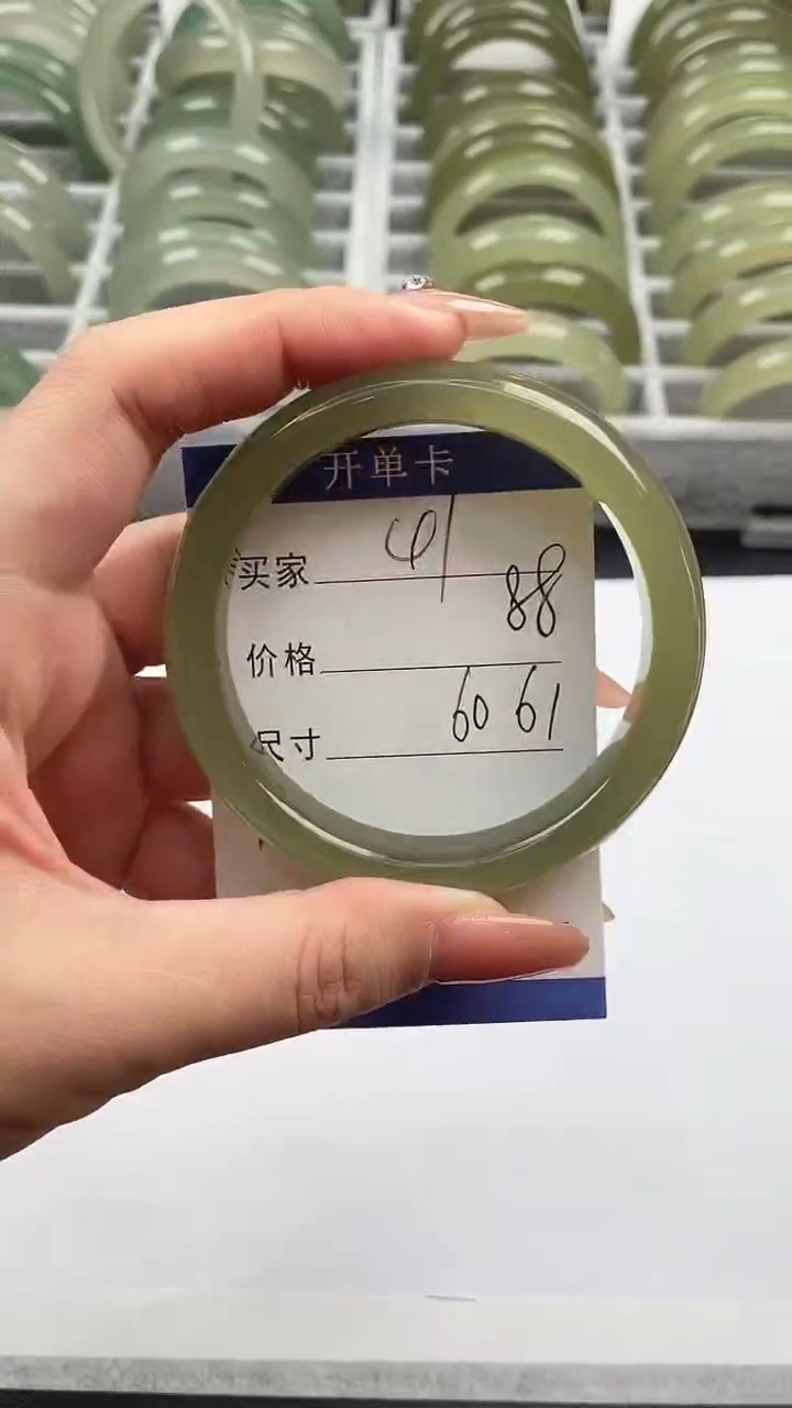 未镶嵌手镯石英质玉湖水绿60/61