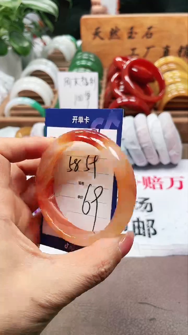 【闪购商品】玛瑙/玉髓手镯未镶嵌a476 5859多样性发货