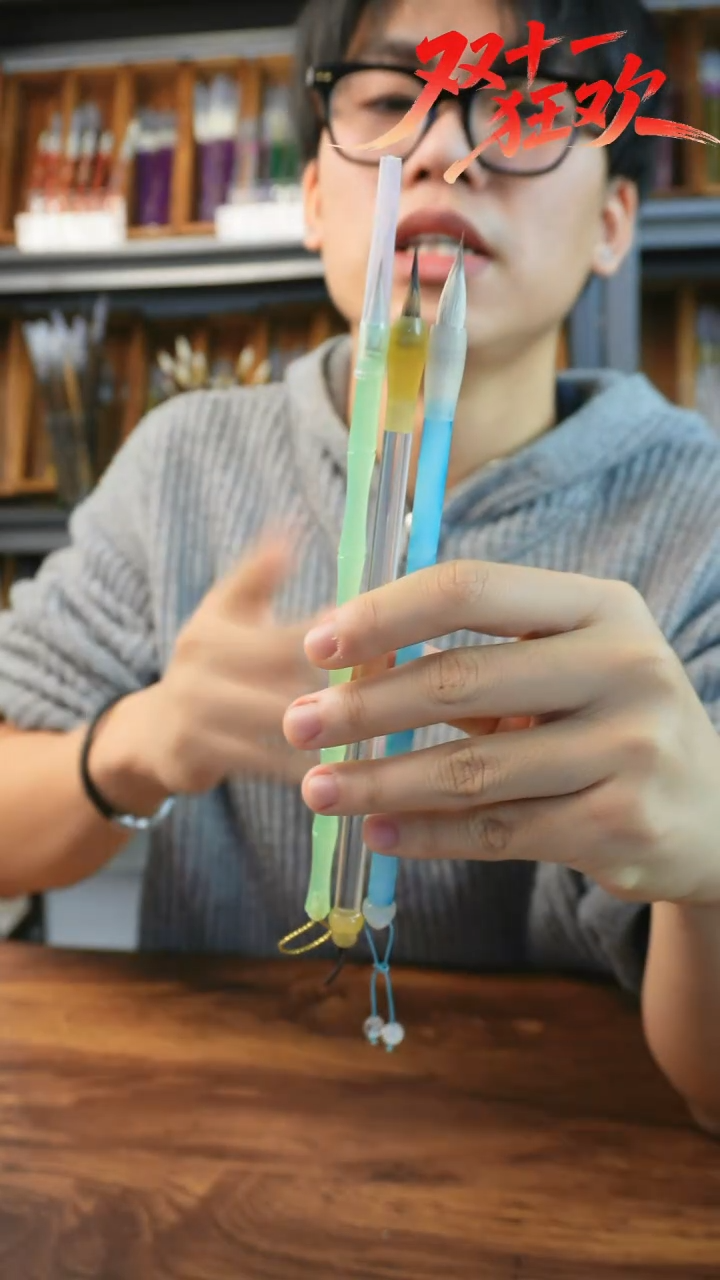 海盐芝士绿色小楷云之羽3支