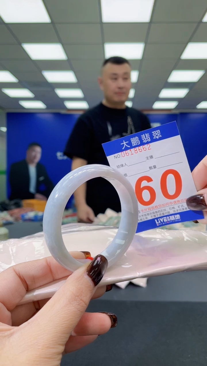 未镶嵌手镯翡翠 AAAAAAAAAA