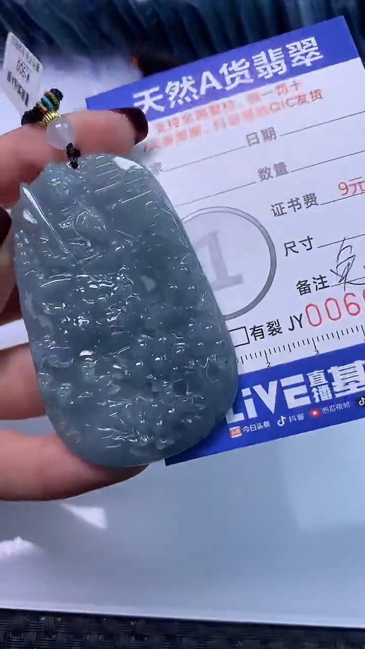 【闪购商品】翡翠颈饰未镶嵌A货翡翠0851
