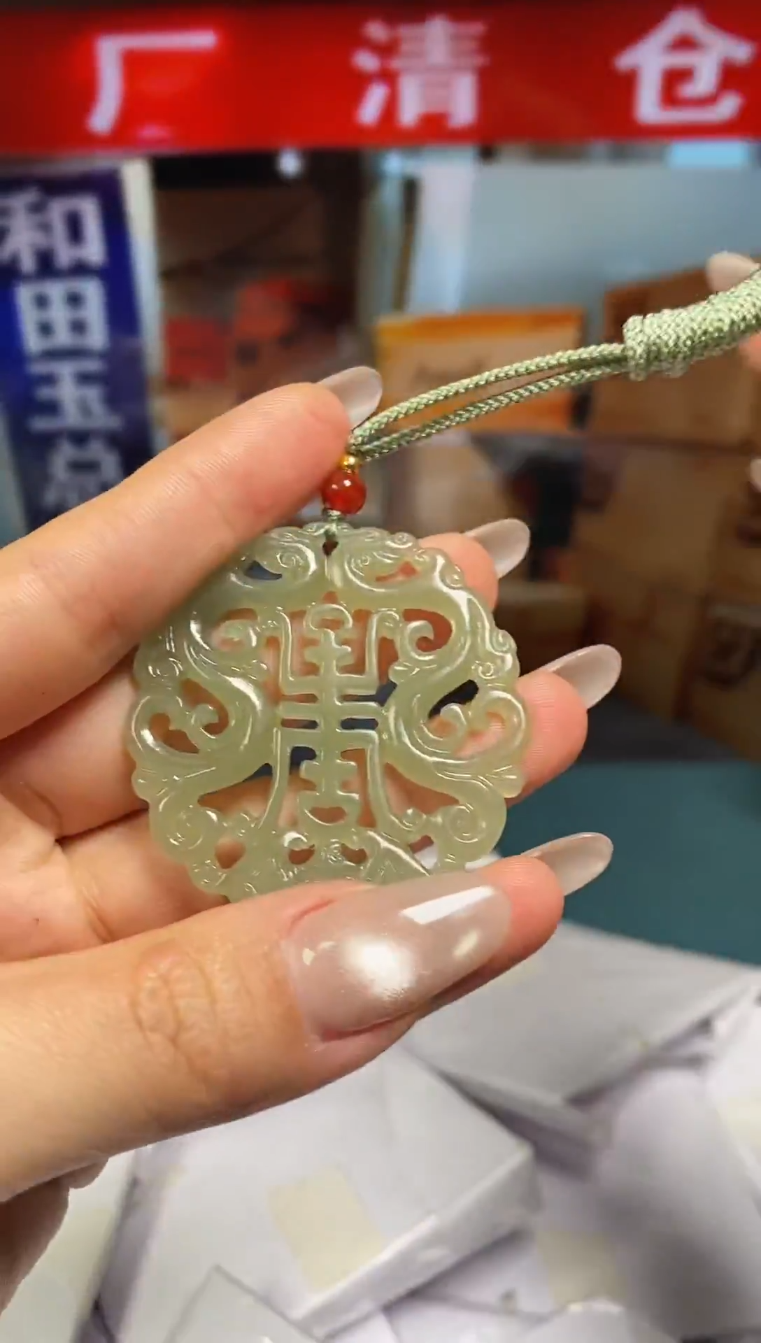 颈饰未镶嵌和田玉1