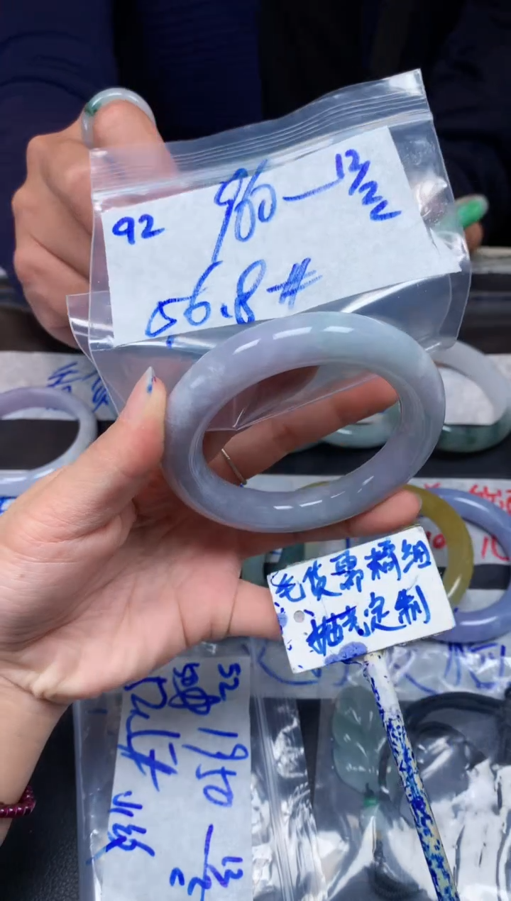 【闪购商品】定制翡翠未镶嵌92毛货需精细抛光手镯多样性拍一发一