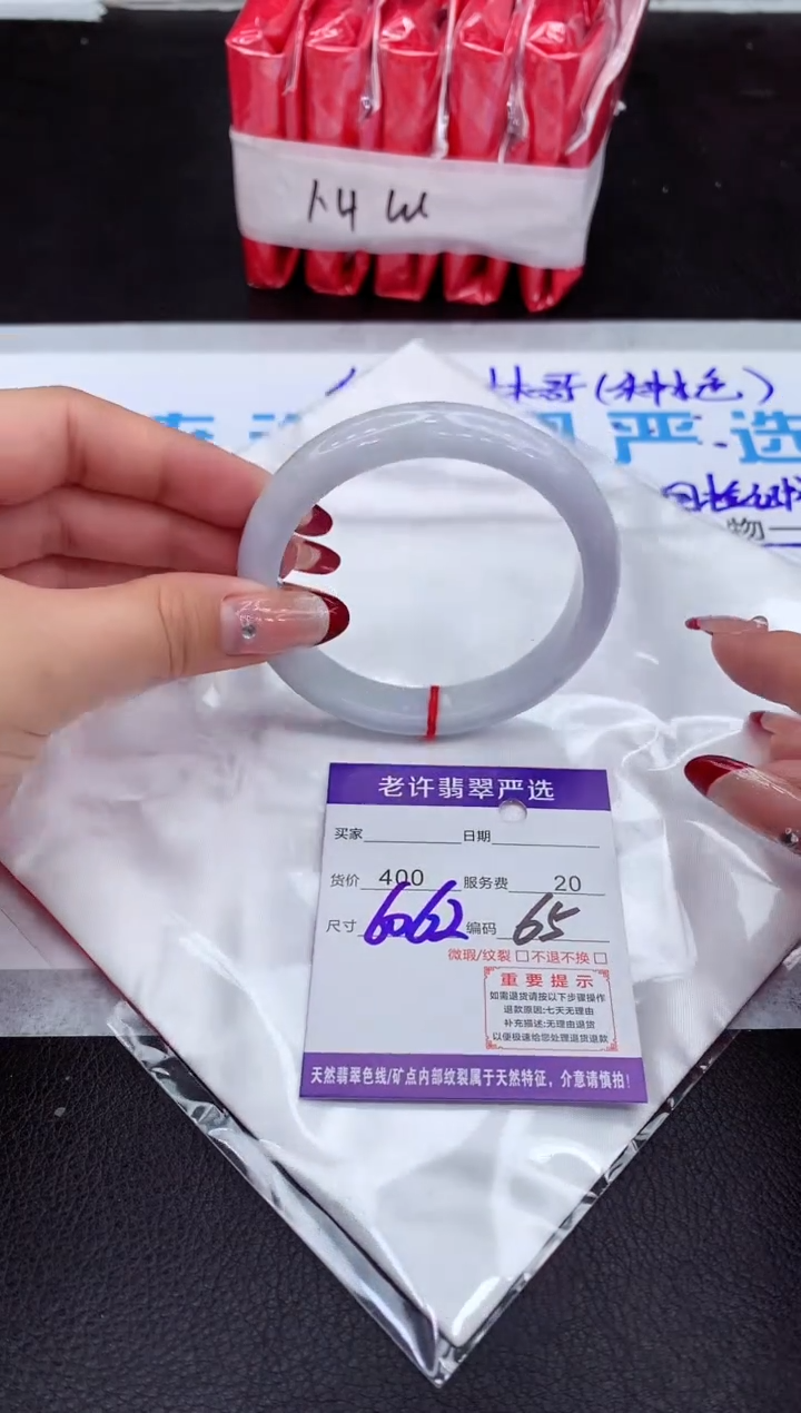 【闪购商品】翡翠手镯未镶嵌1111111111111