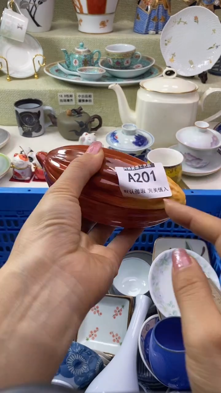 件阿****s瓷片 默认微瑕 完美慎入201