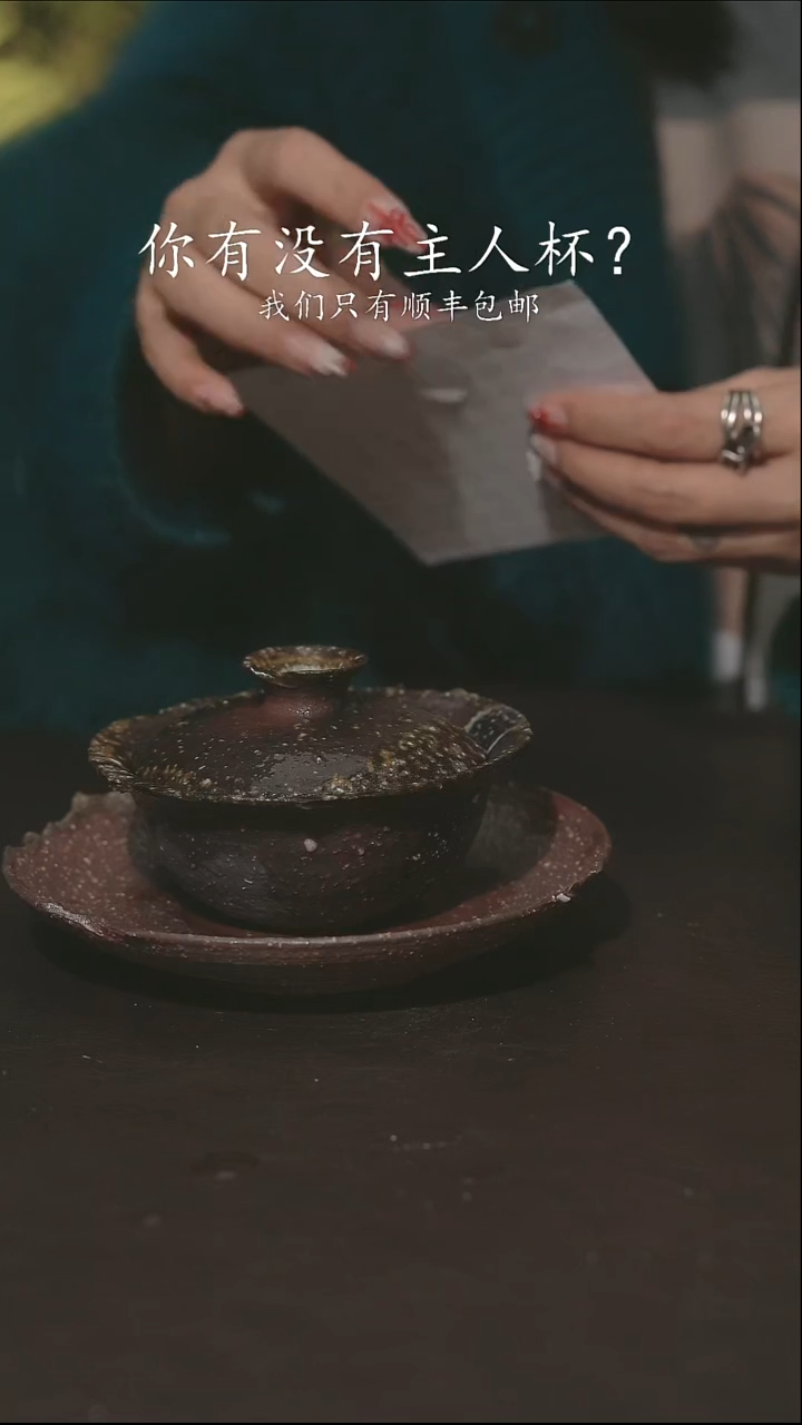 小龙堂柴烧不退不换427一套