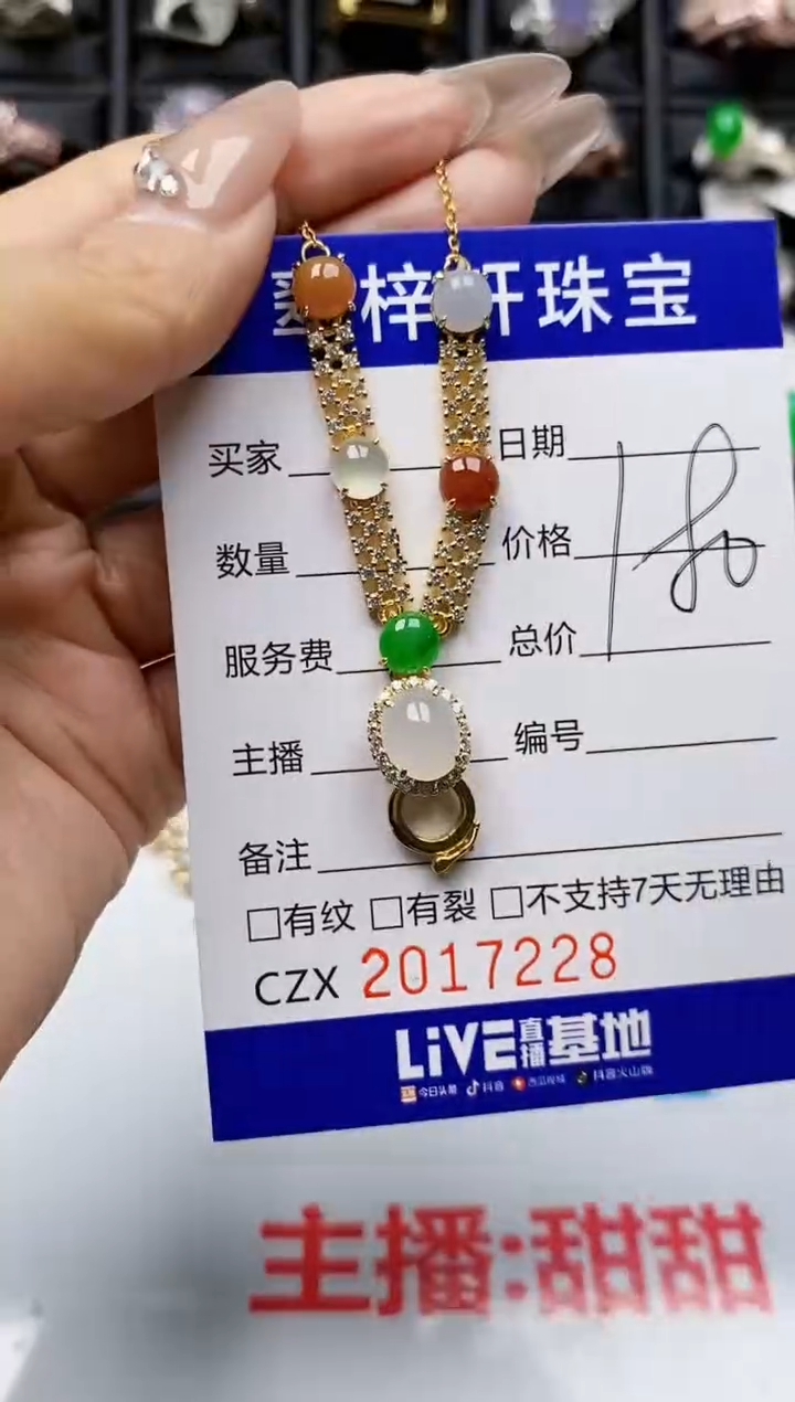 【闪购商品】翡翠戒指银S925镶嵌7228