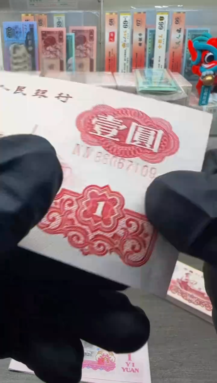 【闪购商品】601 94冠88067109单张