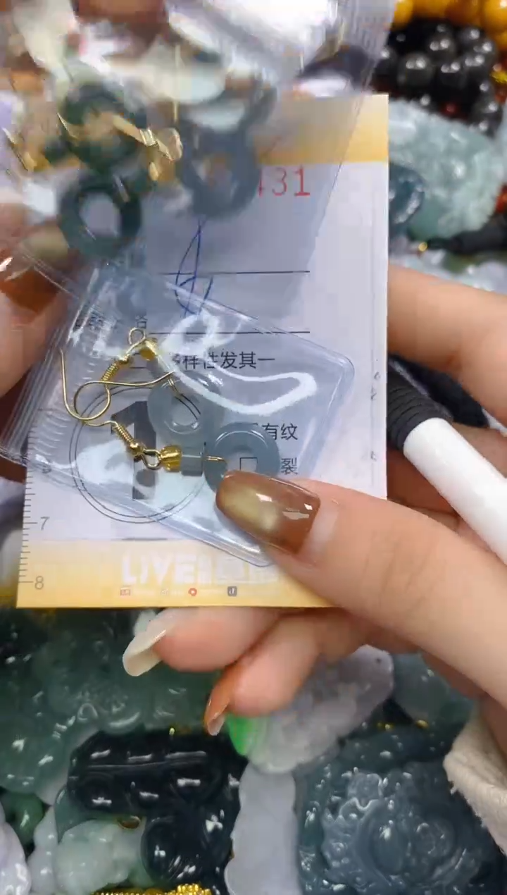 颈饰未镶嵌翡翠闪购0287431多样性发其一