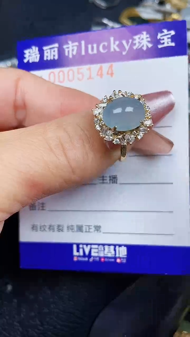 颈饰银S925镶嵌翡翠514