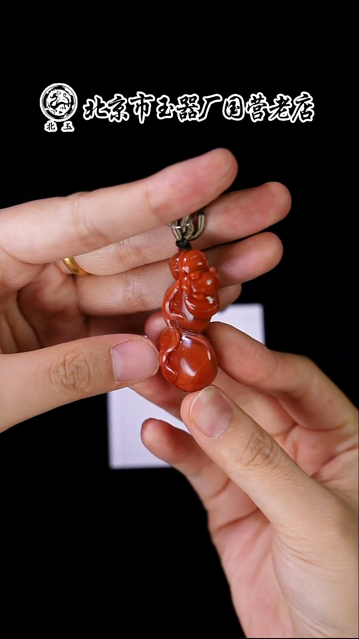 未镶嵌吊坠南红玛瑙BY1226FLSF339