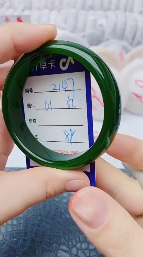 未镶嵌手镯石英质玉z147+61-62