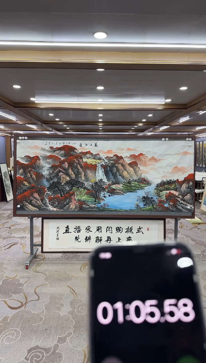 【闪购商品】绘画绘画Y-刘雪红-小八尺-山水画