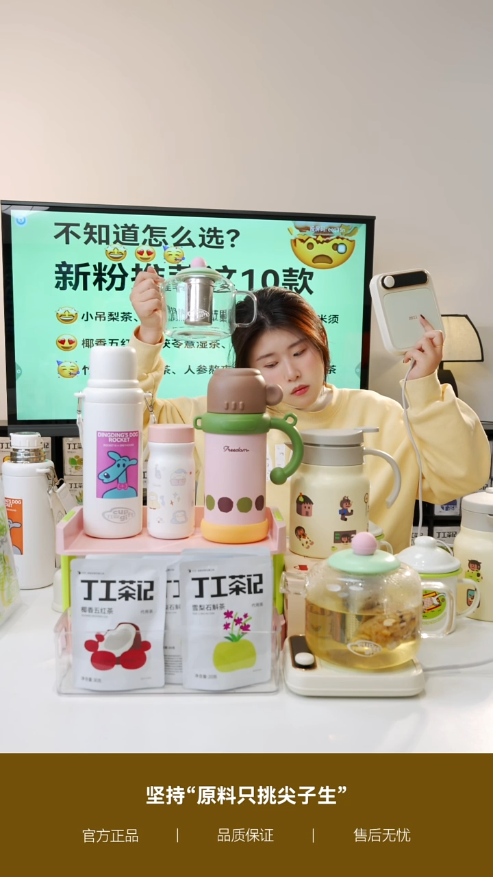 丁工茶记吨吨壶+加热垫+6件茶（口味下单备注）