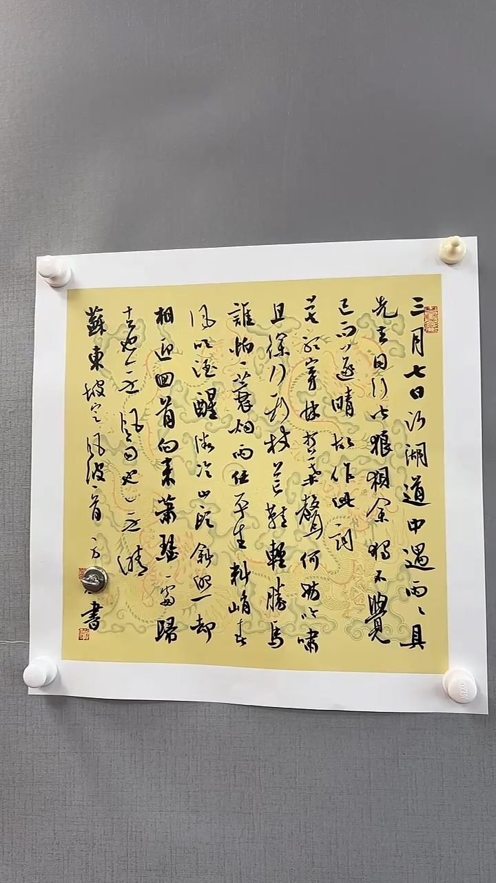 【闪购商品】书法雅艺典藏文化书法