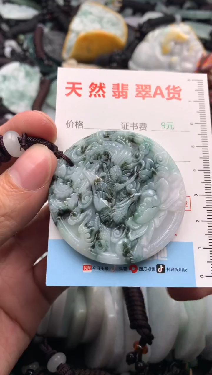 【闪购商品】翡翠吊坠(不含链)未镶嵌1
