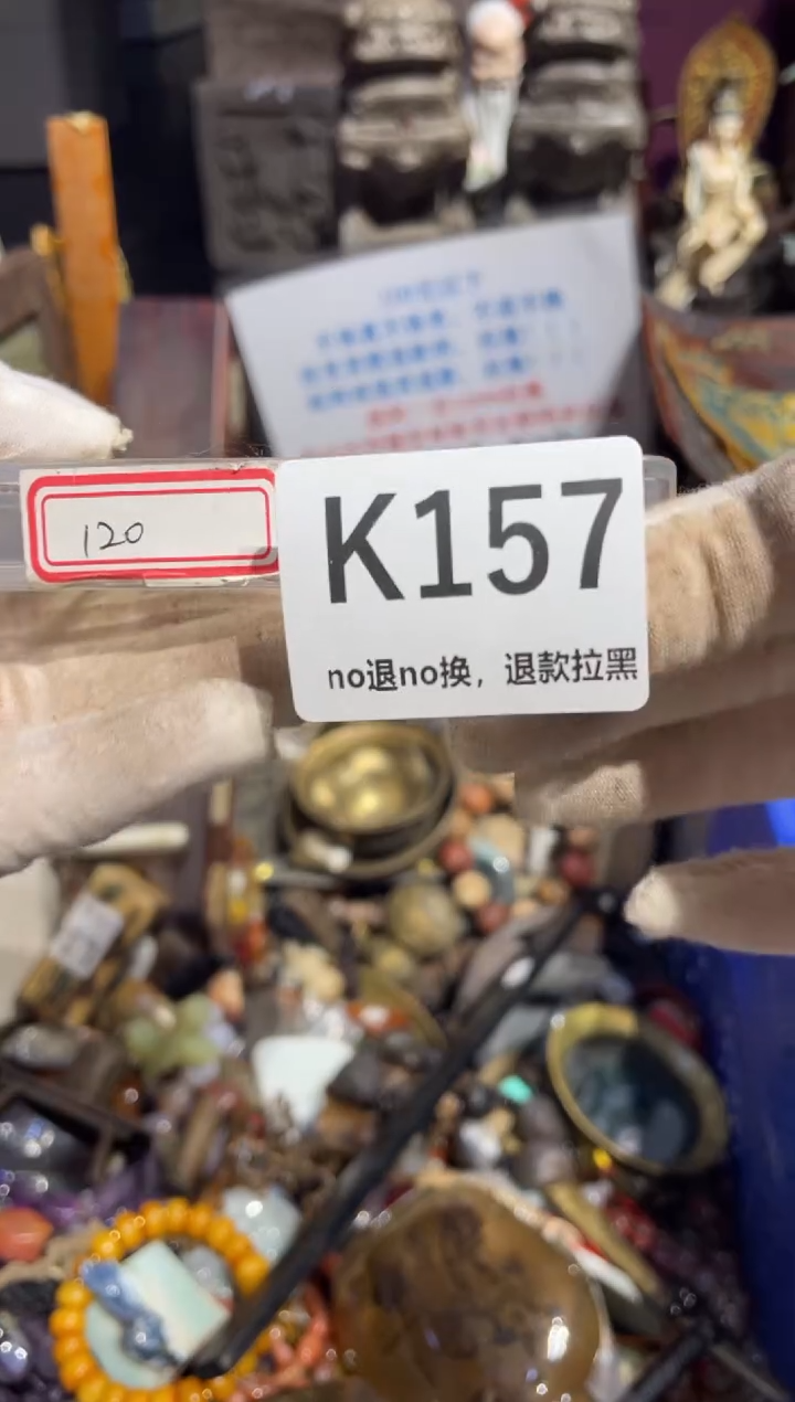 瓷片山**夫表姐直播所见所得