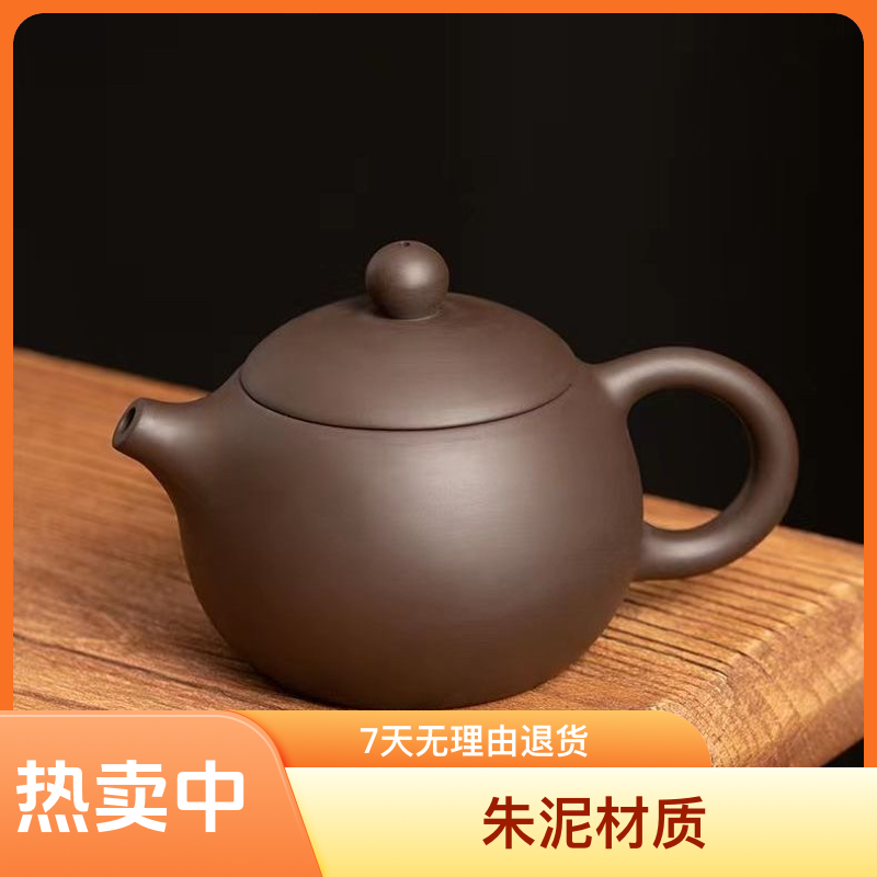 【超值款】潮州原矿棕色小西施茶壶朱泥容量茶具150cc