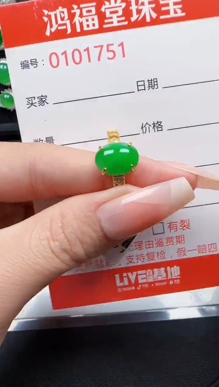 【闪购商品】翡翠戒指银S925镶嵌1751