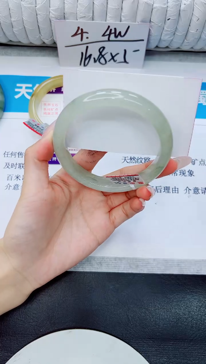 石英质玉手镯未镶嵌298/64.7