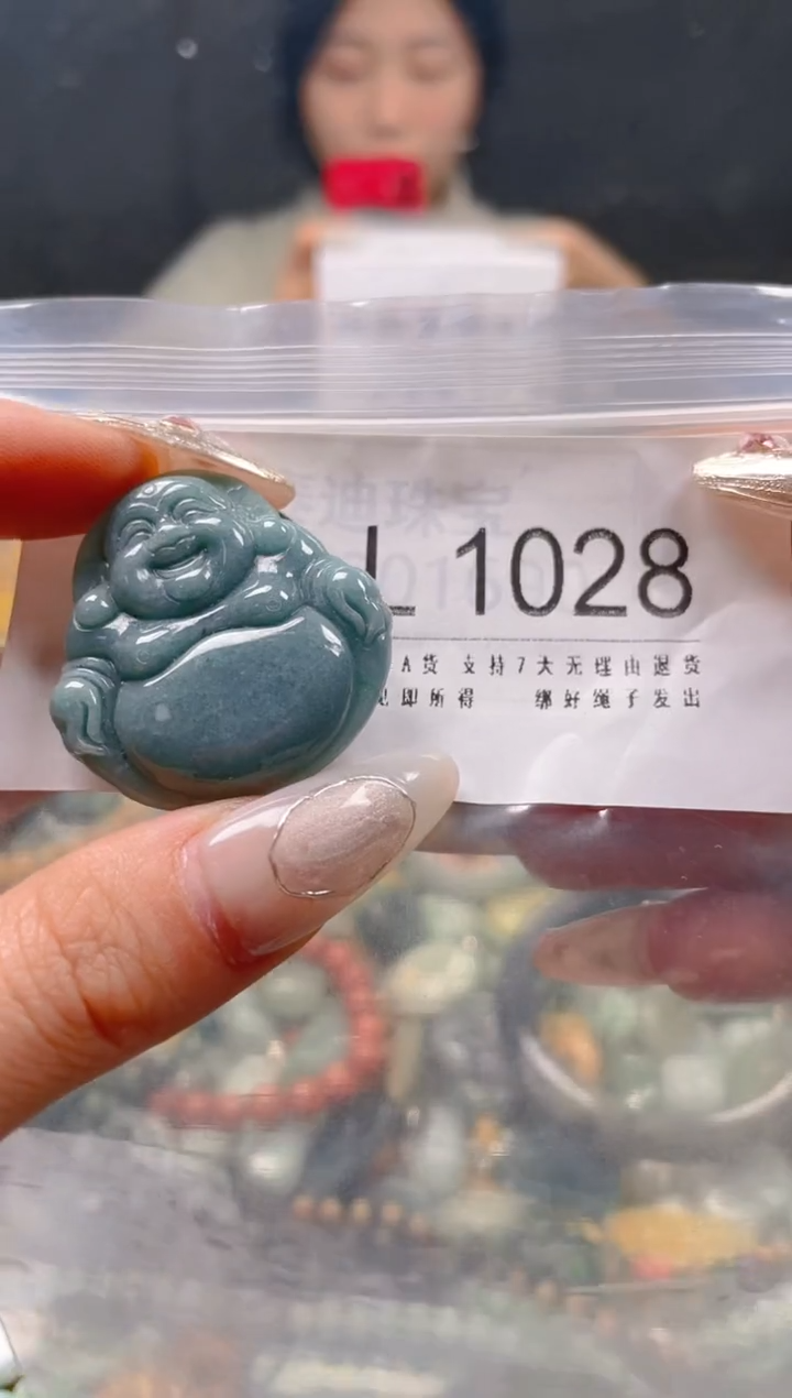 【闪购商品】翡翠颈饰未镶嵌/L/翡翠A货一图一物