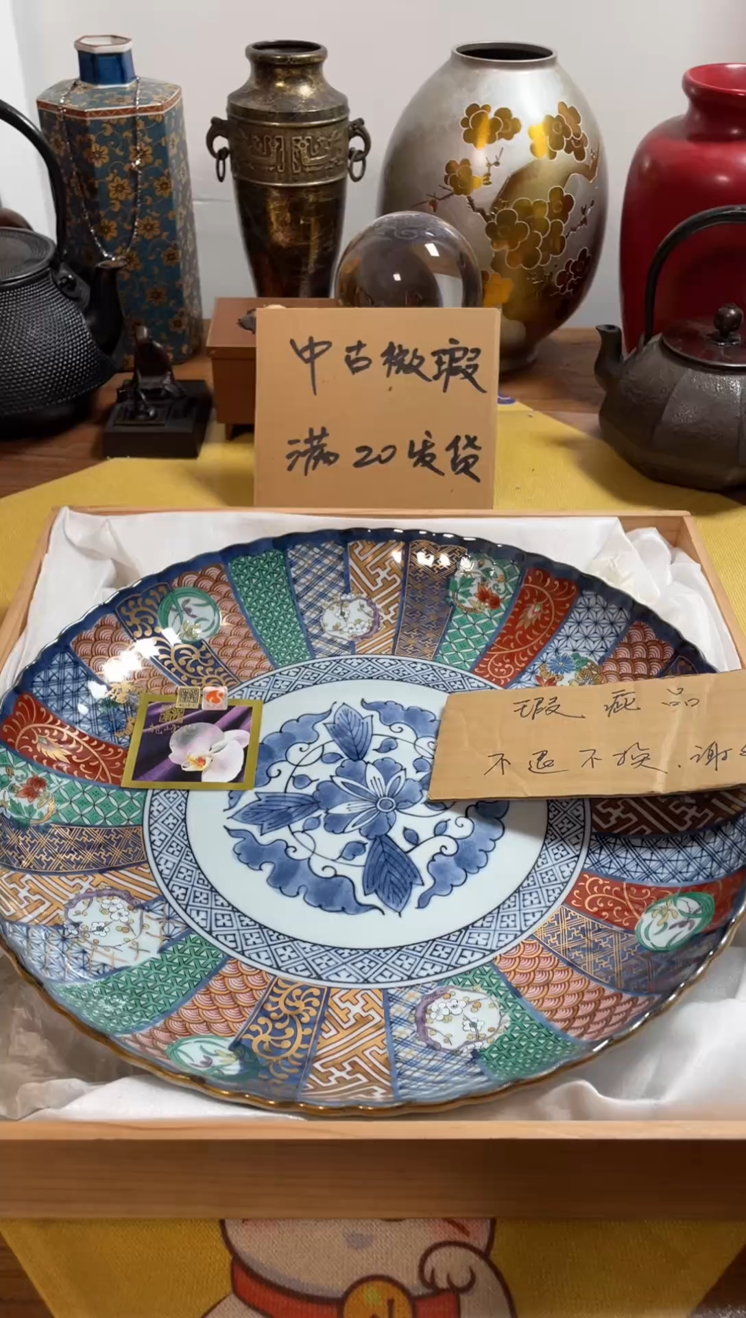 【闪购商品】320中古商品默认微霞