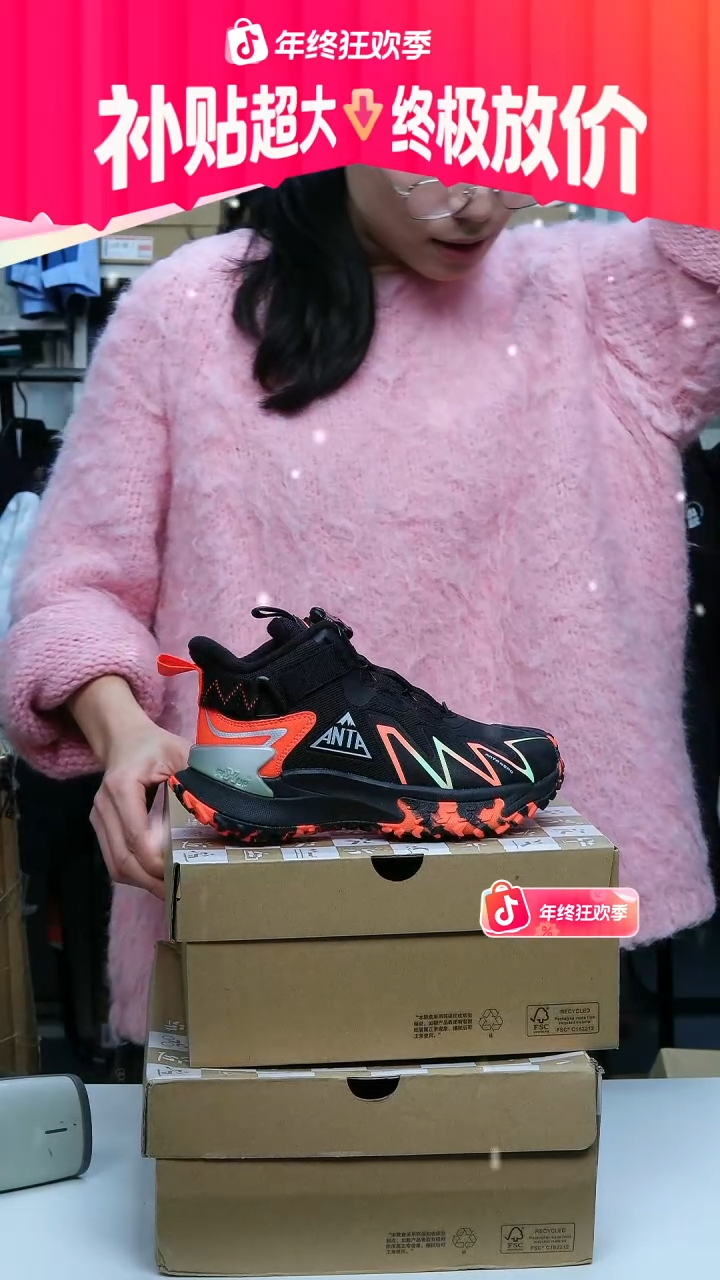 闪购安踏儿童断码孤品：33