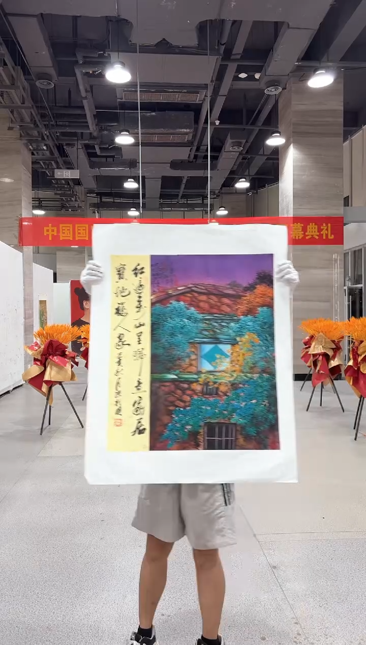 国画孙桂国老师国画作品，带合影证书13-16