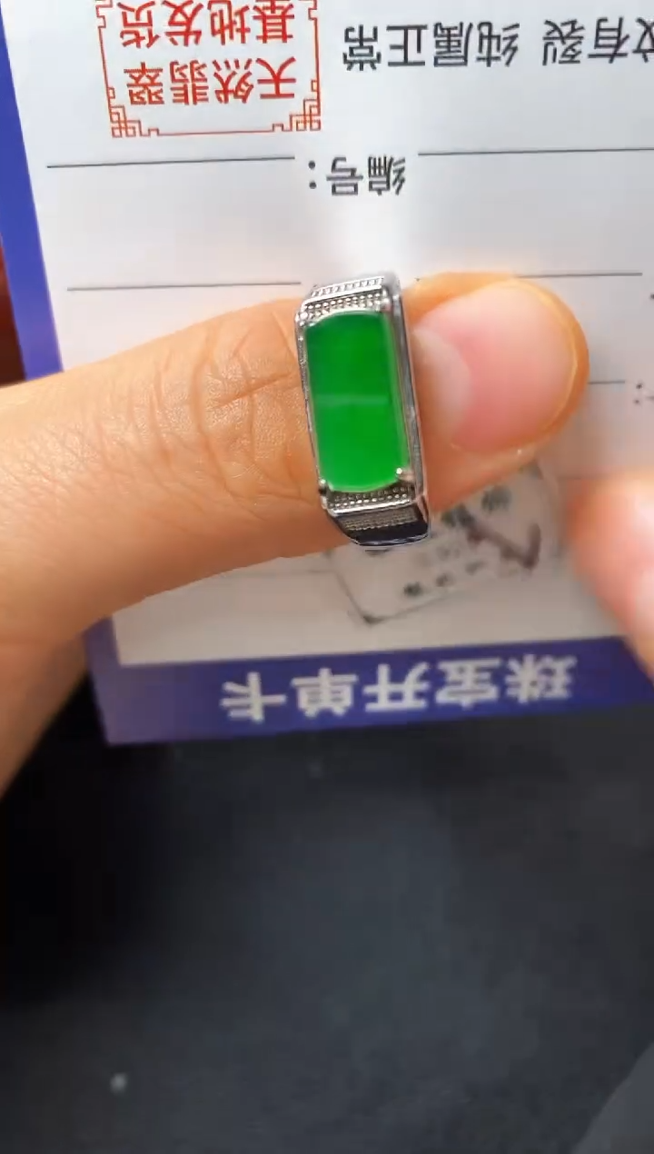 银S925镶嵌戒指翡翠222222