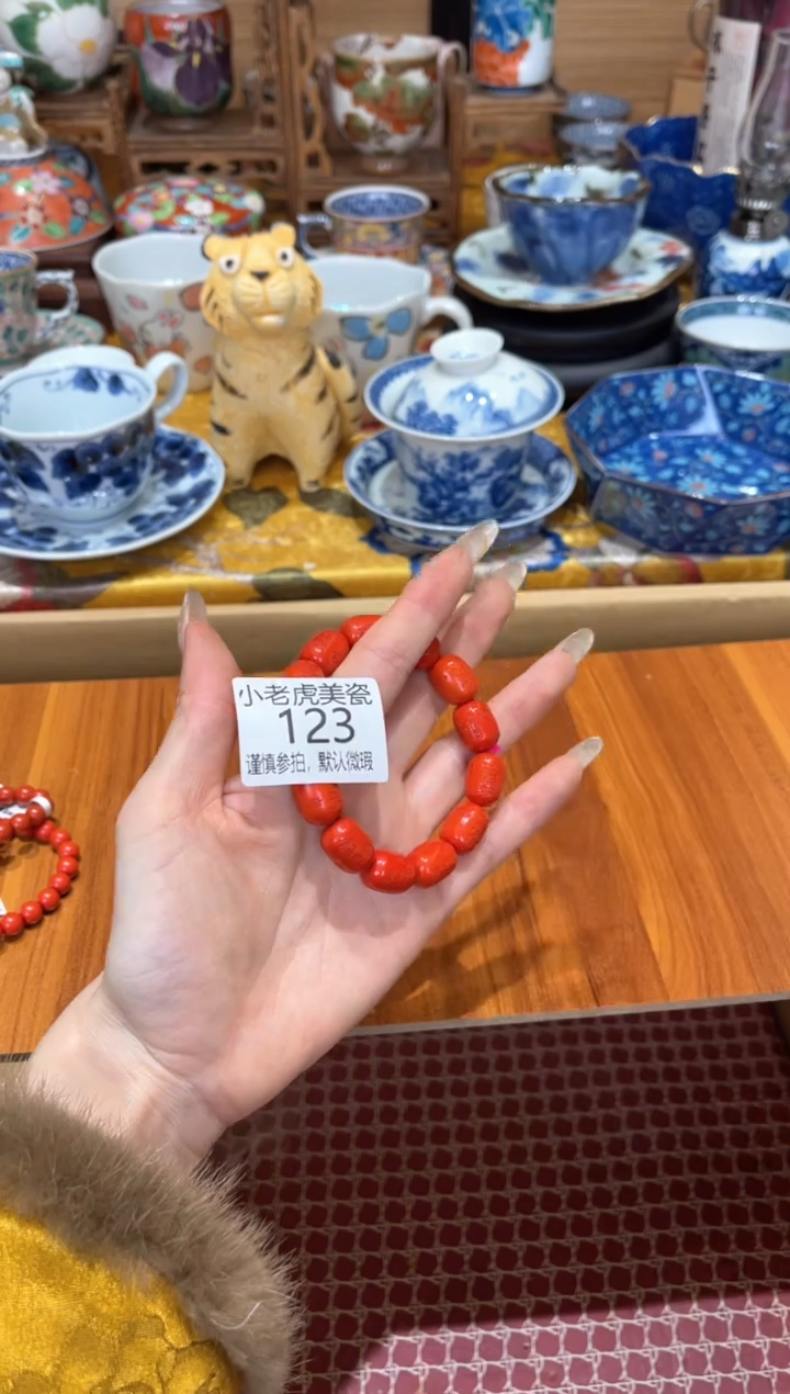 【闪购商品】瓷片手串『美丽可爱小老虎』123