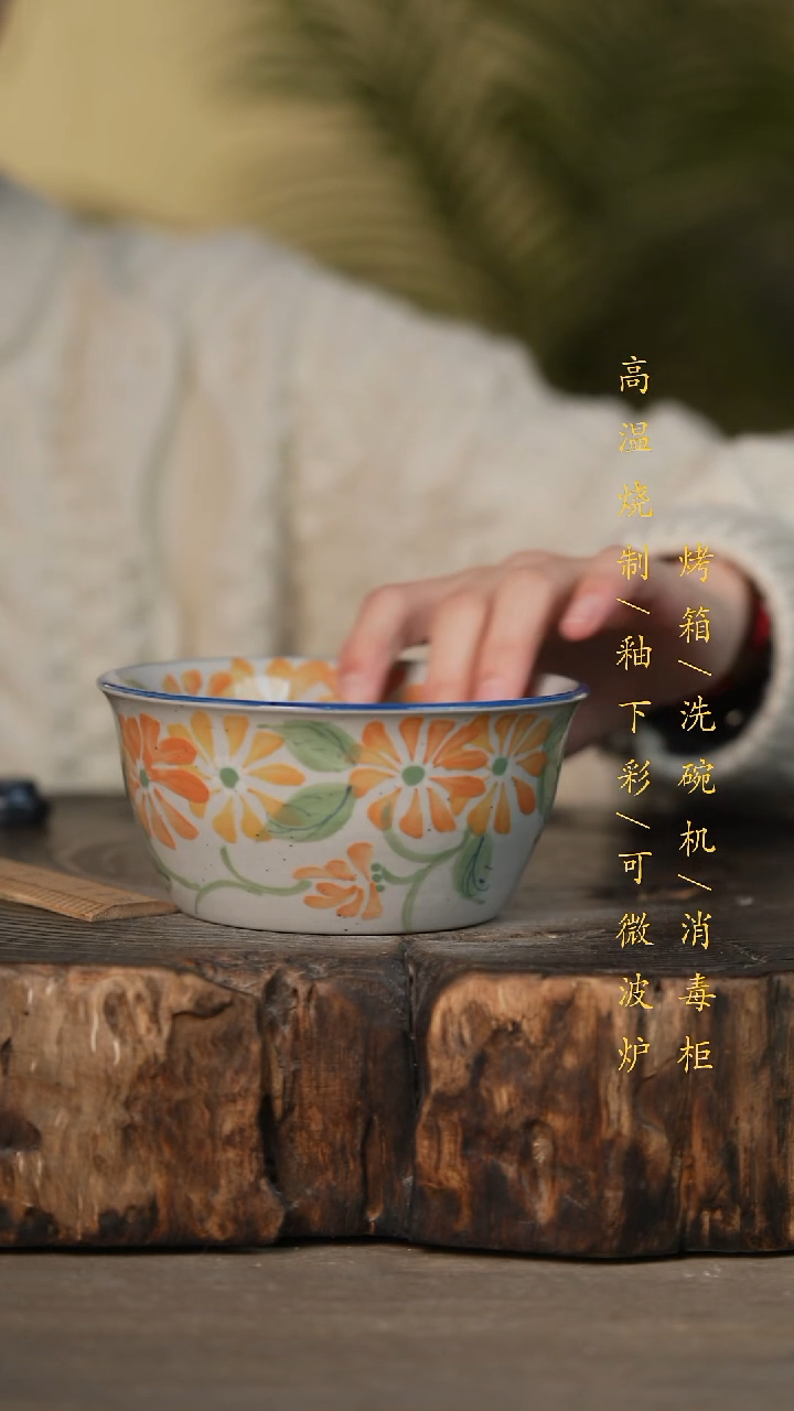 瓷片景德镇高温釉下彩可微波烤箱洗碗机