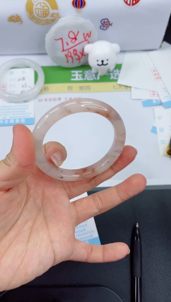 【闪购商品】石英质玉手镯未镶嵌429-58